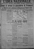 giornale/TO00185815/1915/n.83, 2 ed